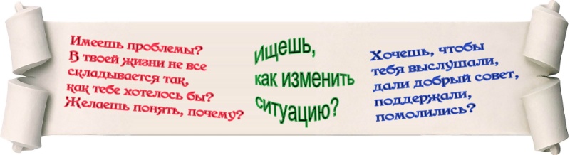 svitok_new