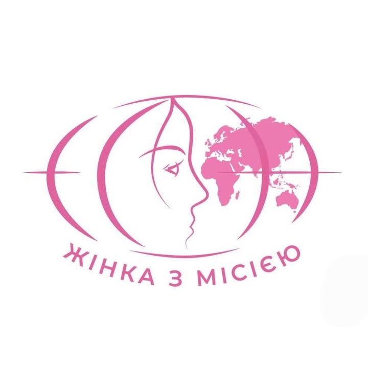 Жінка з місією